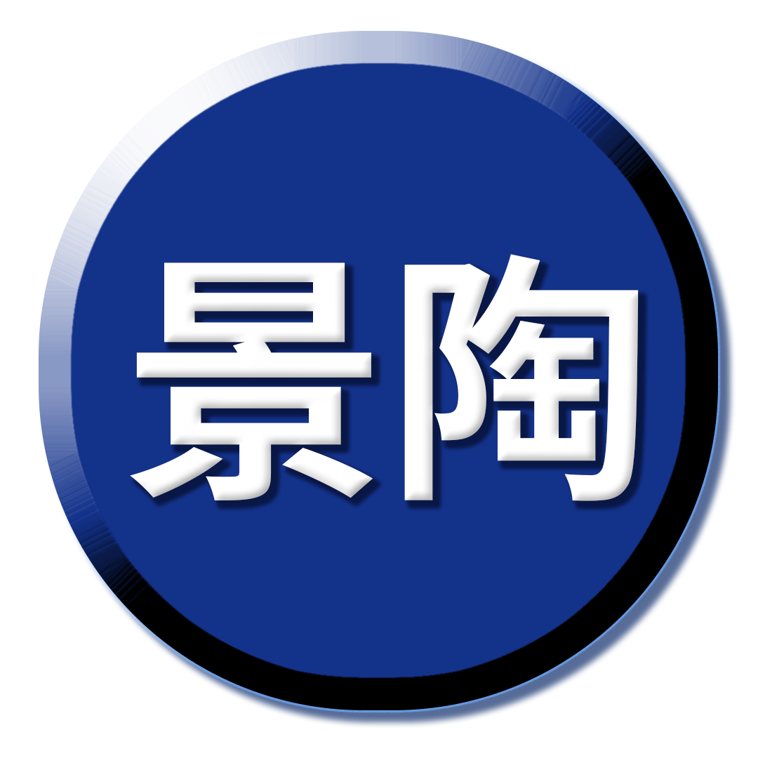 景德镇陶坛