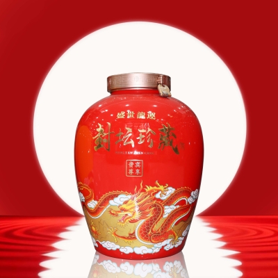 封坛珍藏-红-50斤