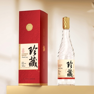 卡盒珍藏-红-75元/箱-10箱起定